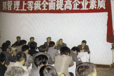 山推總廠的企業(yè)管理，從建廠開始就被當(dāng)作一項(xiàng)治廠之本的工作來抓，管理水平得到不斷提高，逐步由粗放管理轉(zhuǎn)為科學(xué)管理，并積極向現(xiàn)代化管理邁進(jìn)。